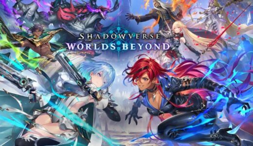 シャドバビヨンドのCygamesとは？過去の作品にはウマ娘やデレステなどのヒット作品多数
