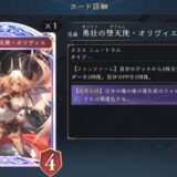 カード
