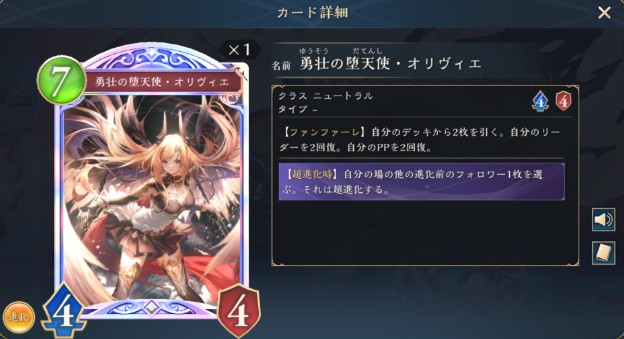 カード
