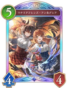 【シャドバビヨンド】ウィッチのカード効果一覧